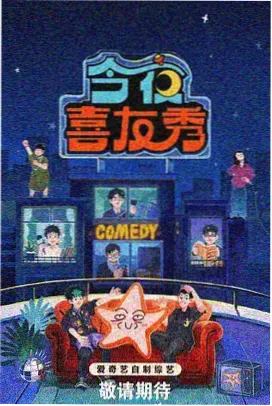 古天乐演唱会完整版安可返场