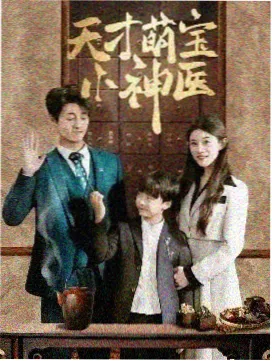 古天乐演唱会完整版谢幕瞬间